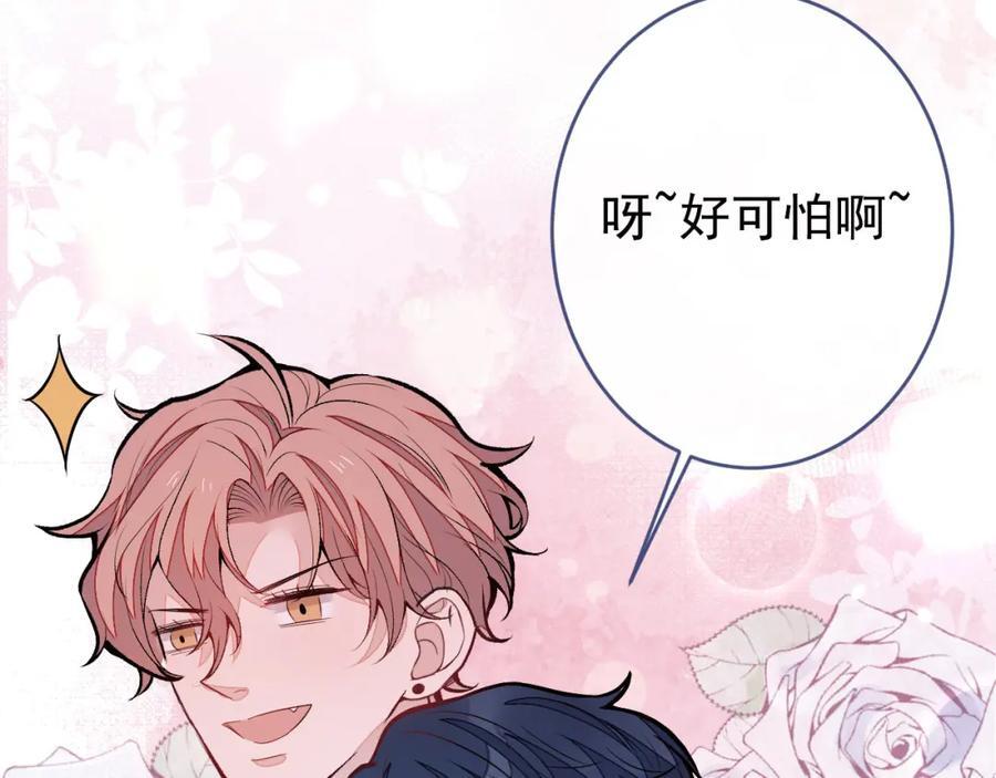 养娃篇22 我早就想这么做了61