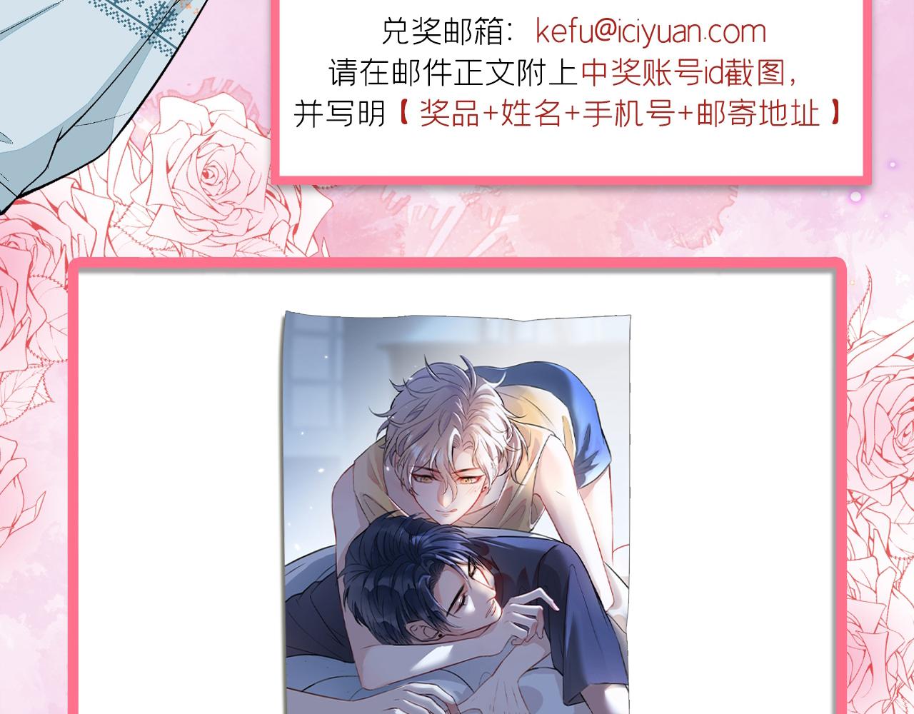 第128话 你真决定结婚了？118