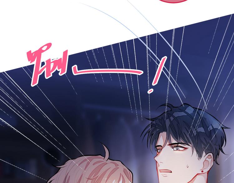 第4话 离他远点，他是gay!80