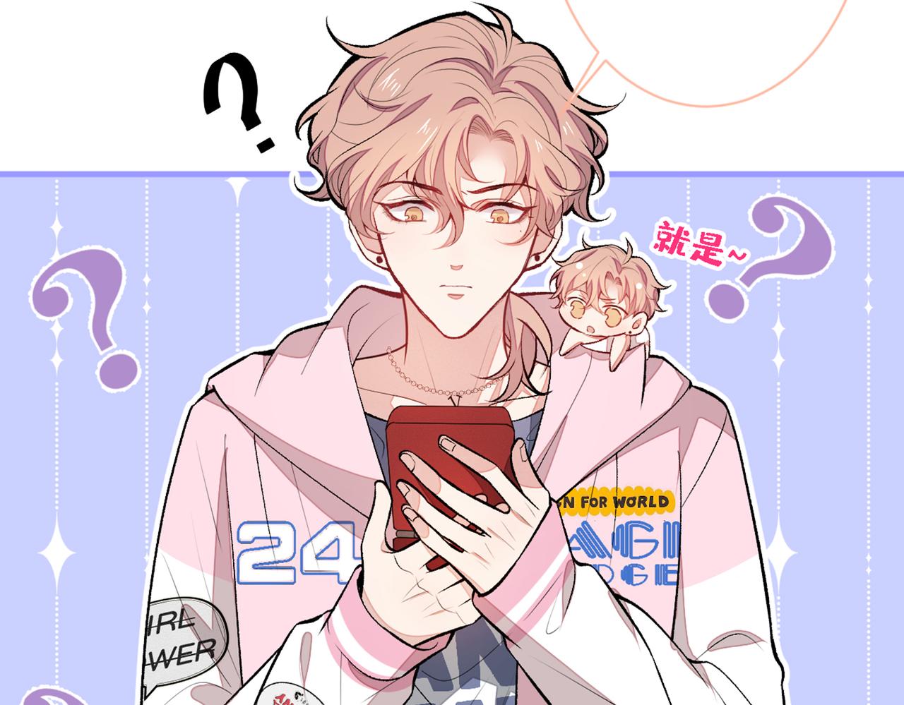第78话 有你这么翻译的？！72