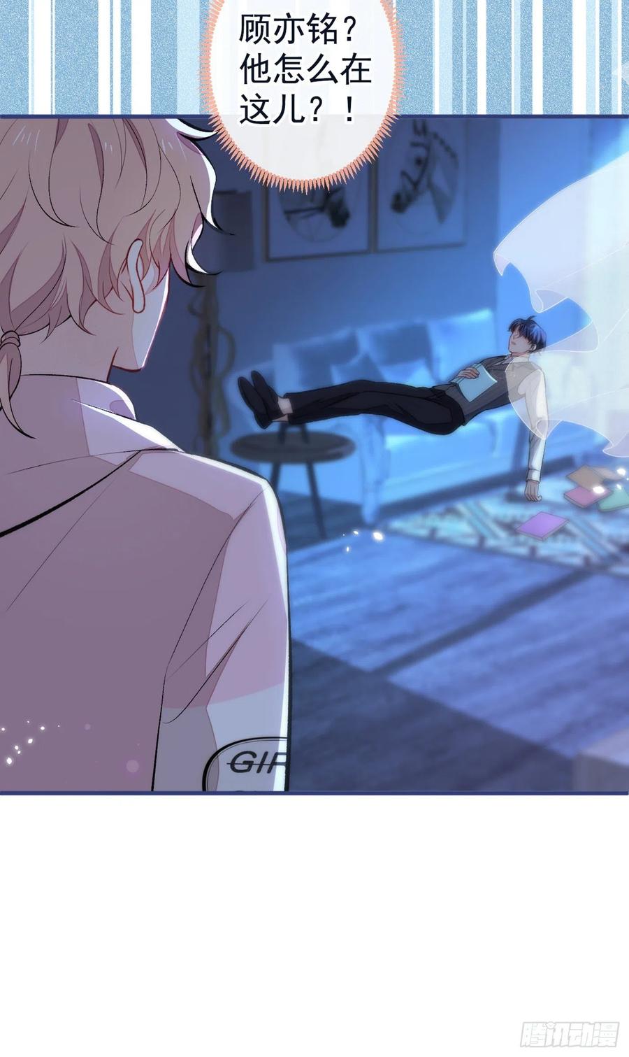 第76话 你把这当玩笑？！37