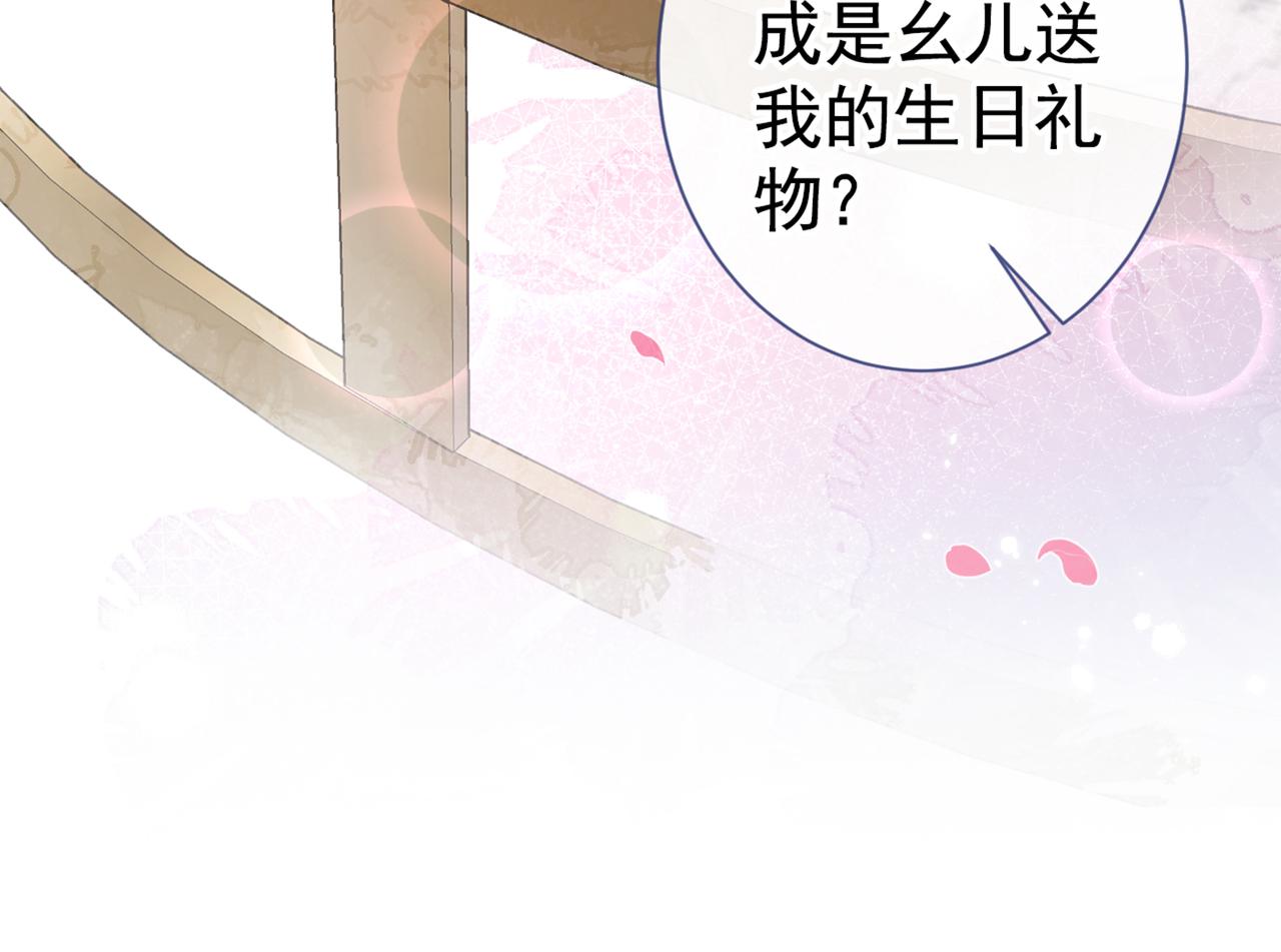 第93话 我才不住精神病院！40
