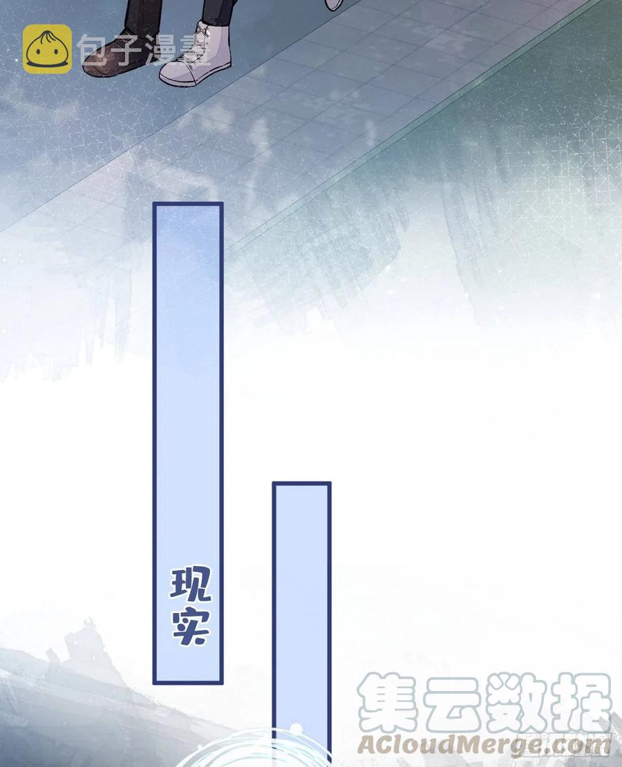 第61话 那时的我们21