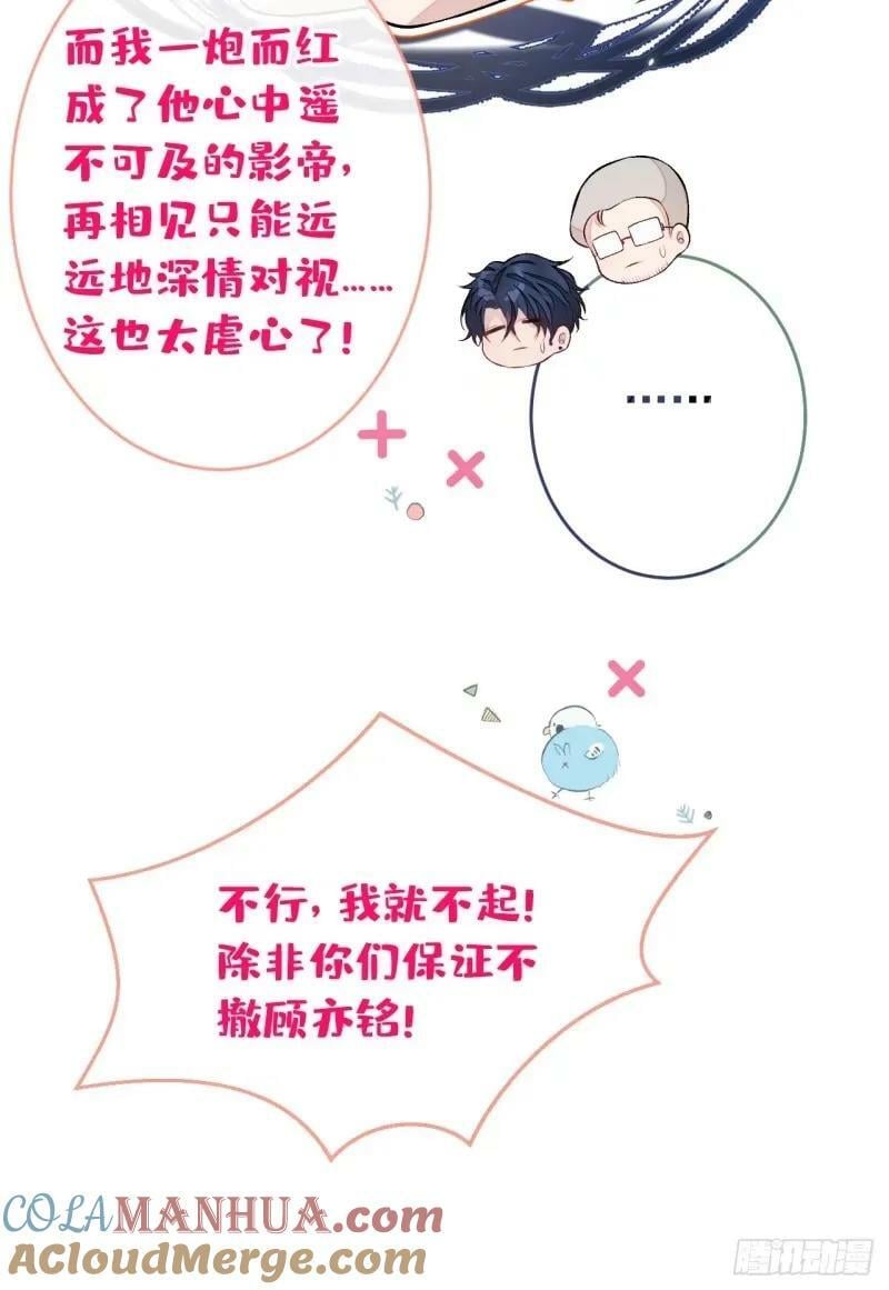 大学篇33 是谁在胡说八道？！14