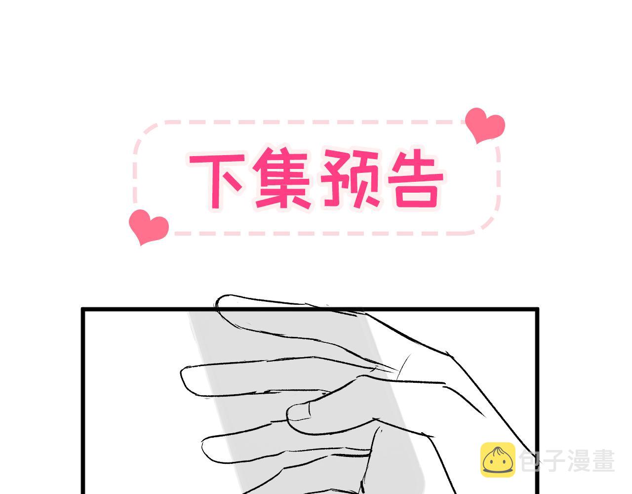 第149话 大佬就是我！111