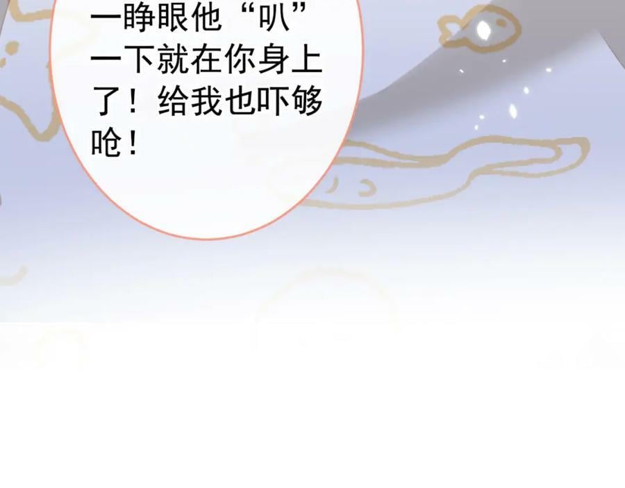 养娃篇01 这蛋，是怎么回事？159
