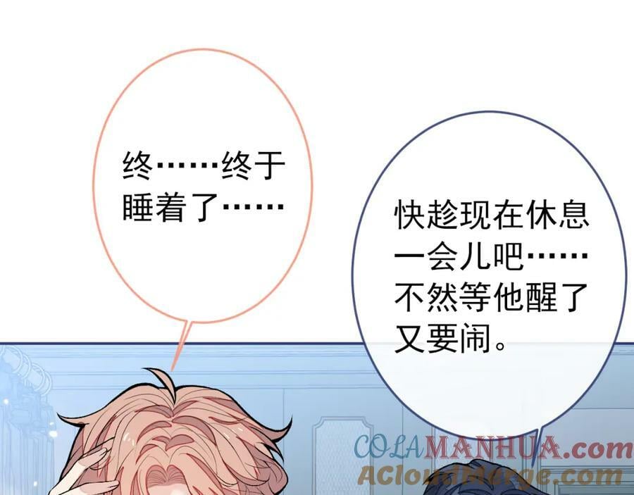 养娃篇08 带娃上热搜16