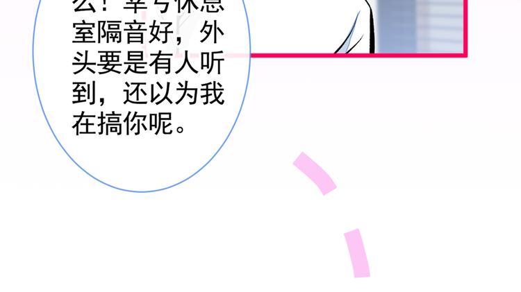 第26话 嘤——老公我错了41