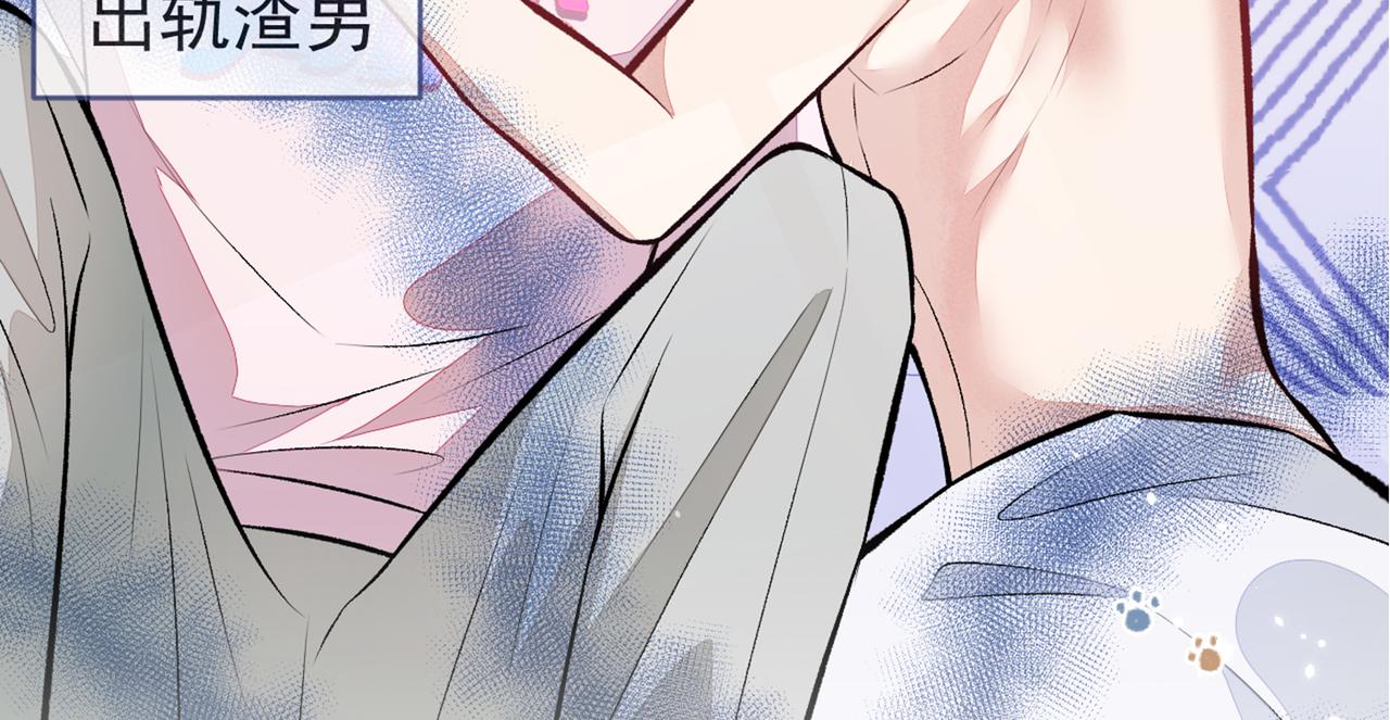 第100话 谈恋爱？我配吗？116
