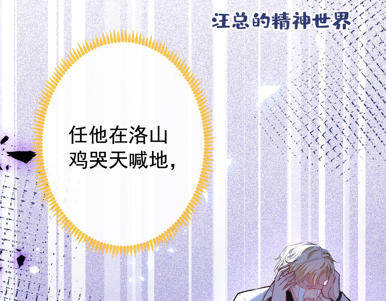 番外12-顾钧儒x汪嘉瑞·下20