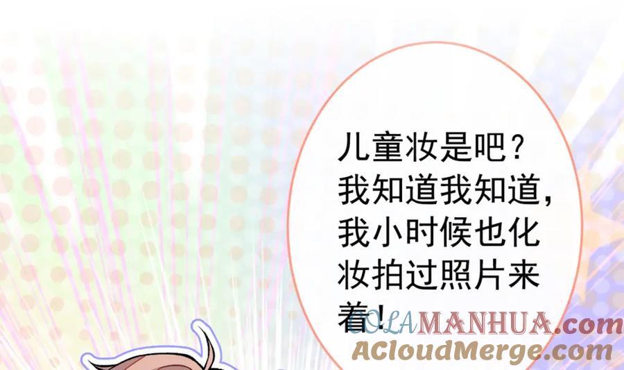 养娃篇18 拍照？全家福？！96