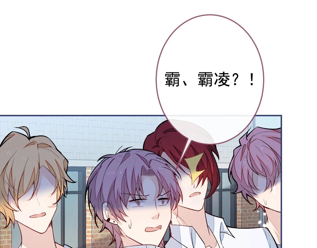 大学篇08 老幺被欺负了？！93