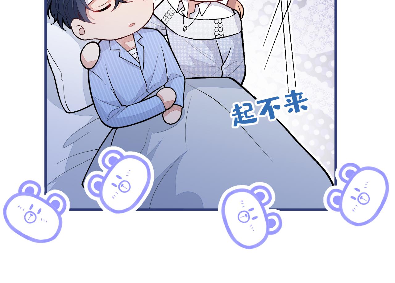 第148话 顾亦铭，我认定你了70