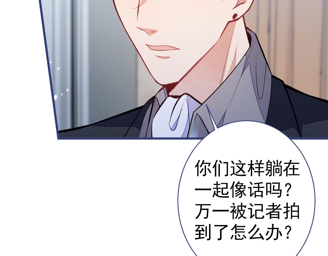 第101话 吻戏训练19
