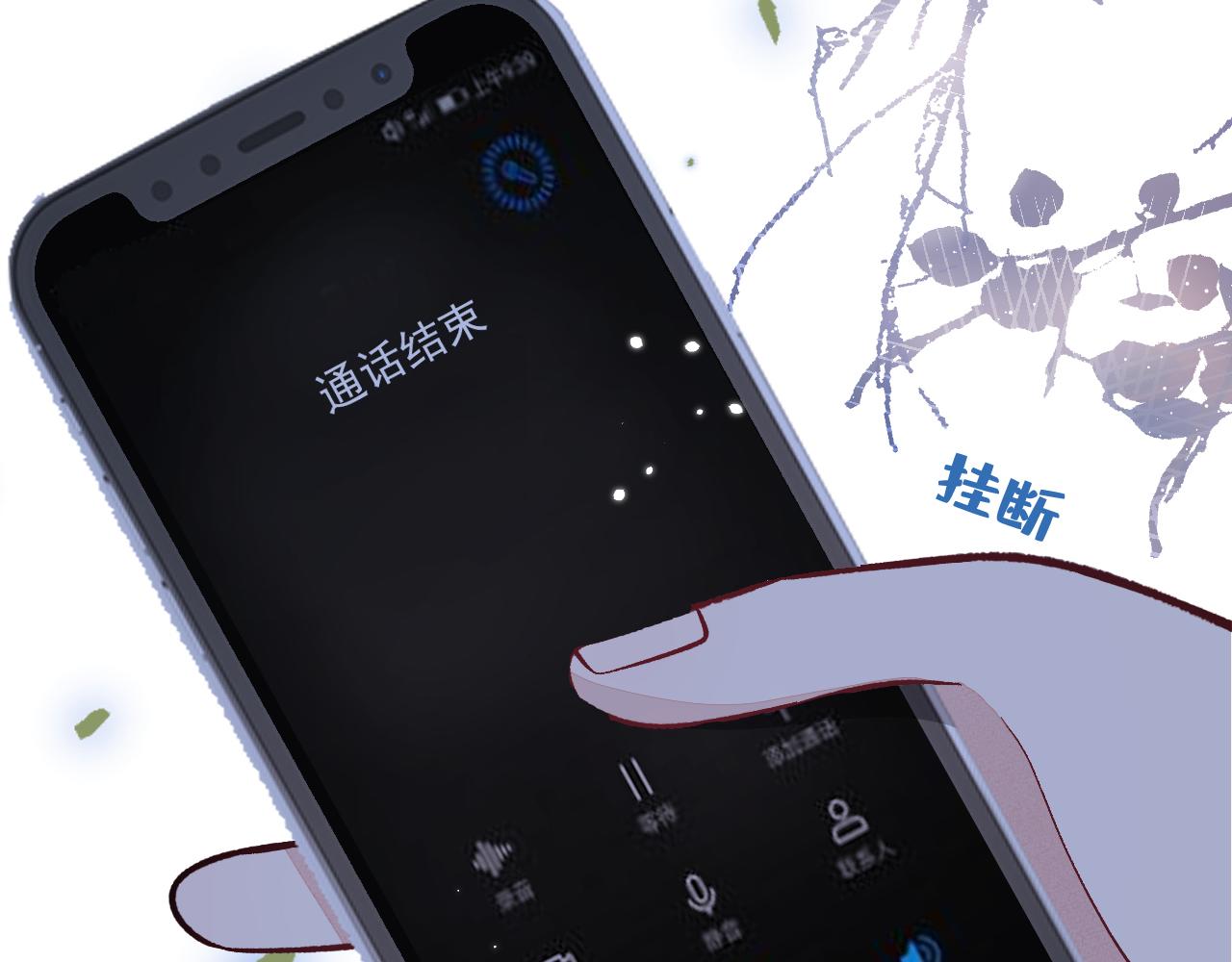 第142话 顾亦铭，救我！35