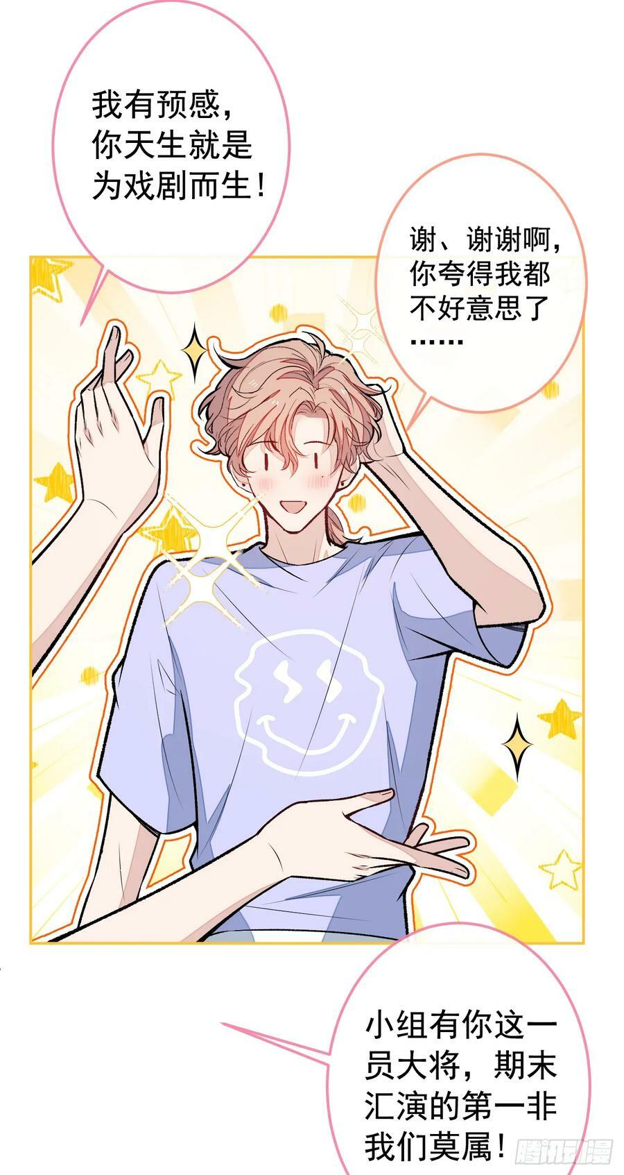 大学篇19 戏剧？喜剧？27