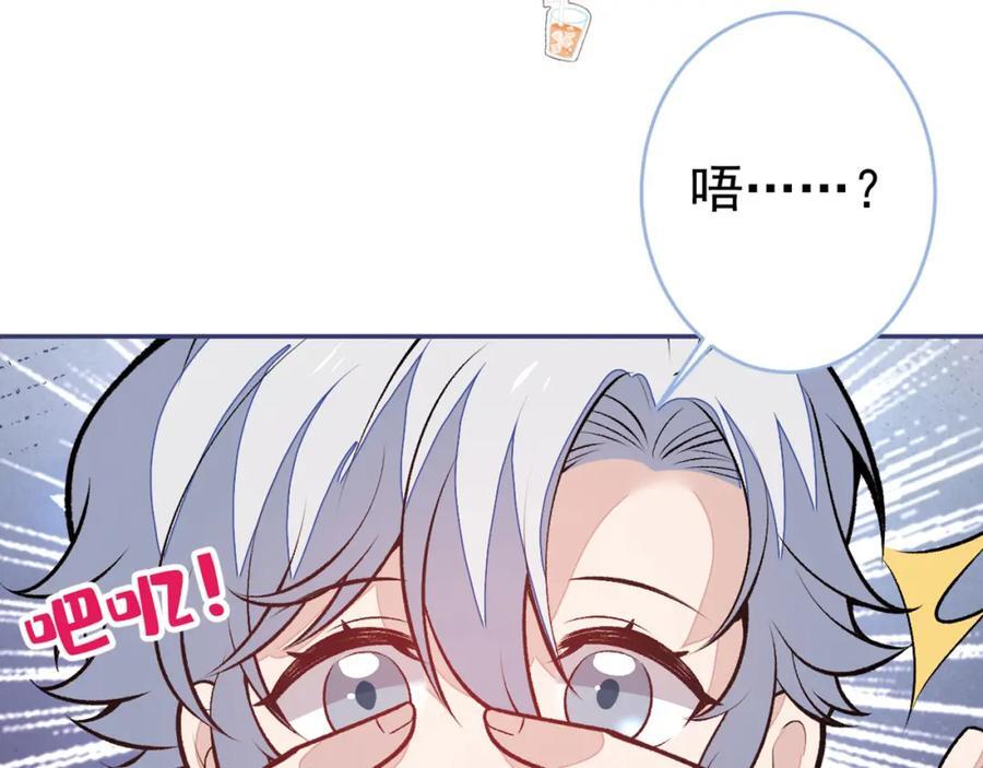 养娃篇23 萌宝来啦！127