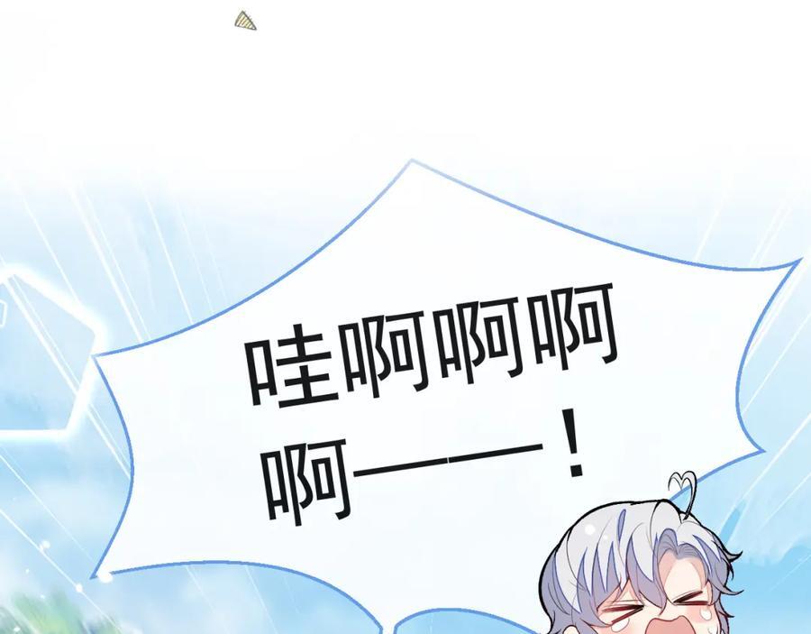 养娃篇17 顾亦铭，你要干嘛？45