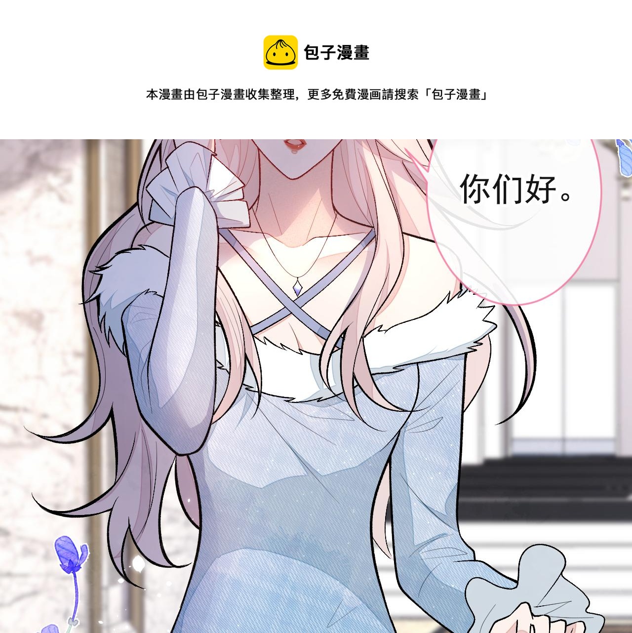 第128话 你真决定结婚了？72