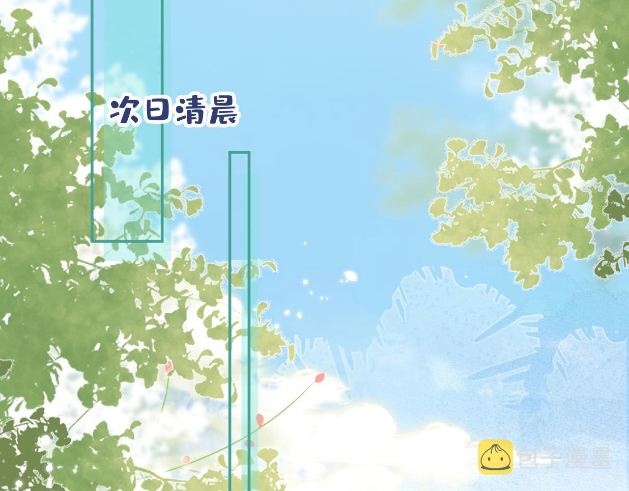 第171话 封杀令解除了！5
