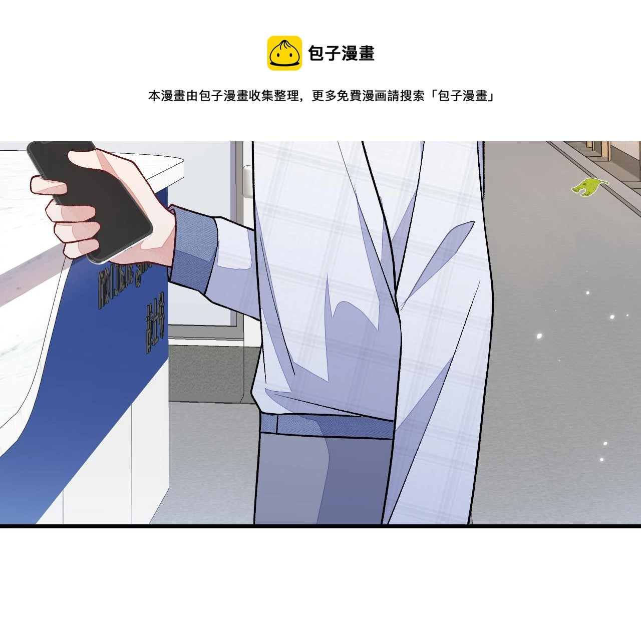 第117话 我因为相思成疾了？8