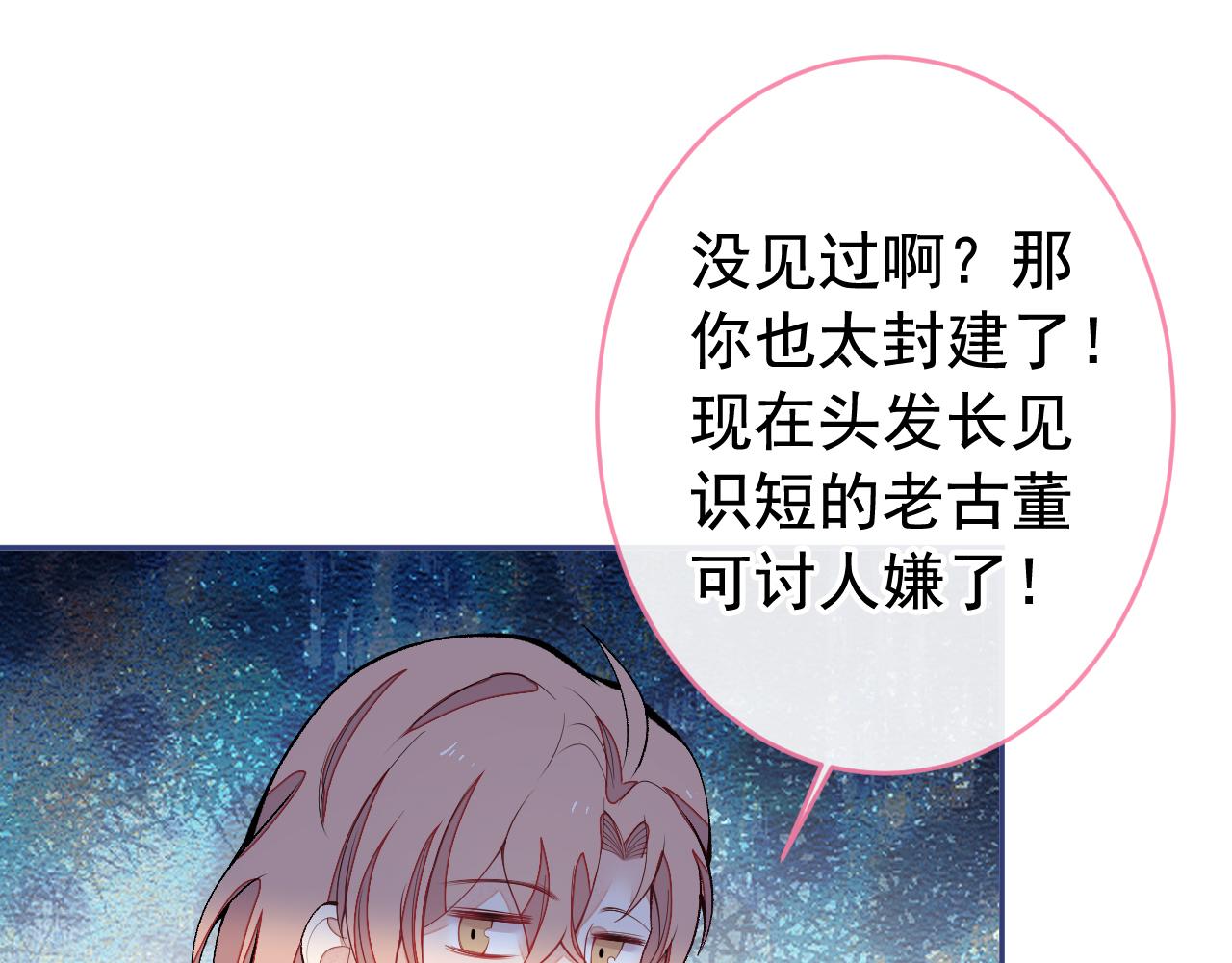 番外1-解封回国后的日常31