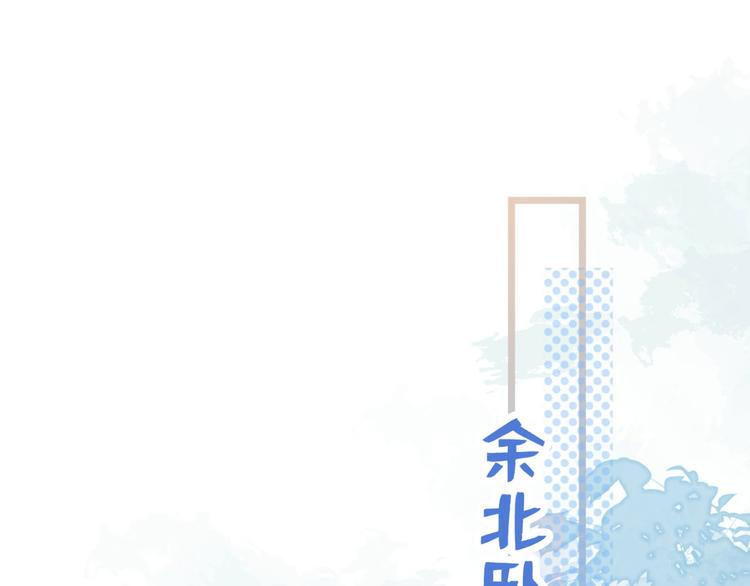 第2话 你你你……你干什么！133