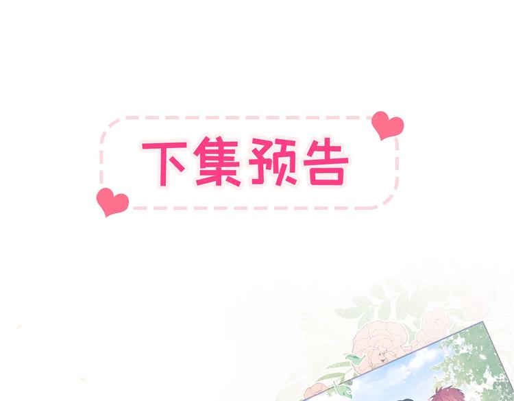 第19话 把你骚弯了？108