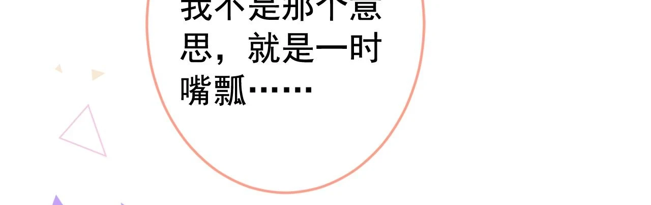 大学篇16 大型谣言攻破现场21