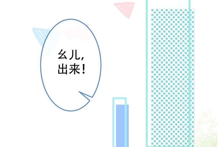 第6话 做点特别的运动~12