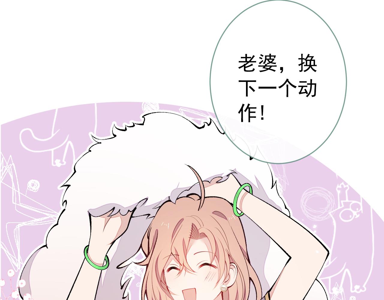 第132话 妈你这是崇洋媚外58