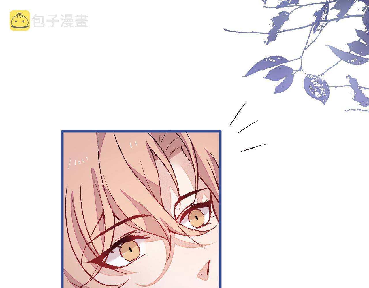 第119话 撩了就想跑？39