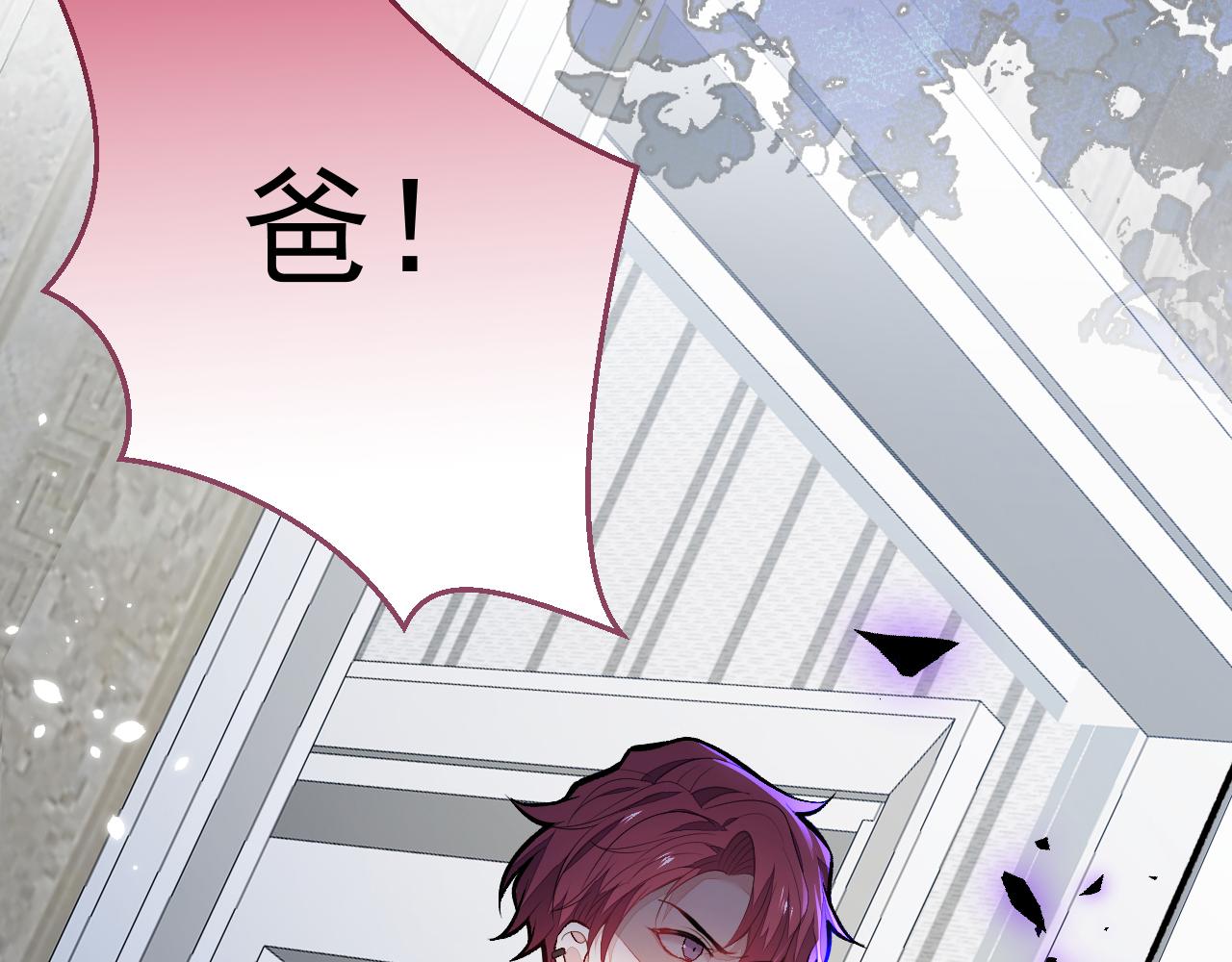 第144话 我恨这个家！50