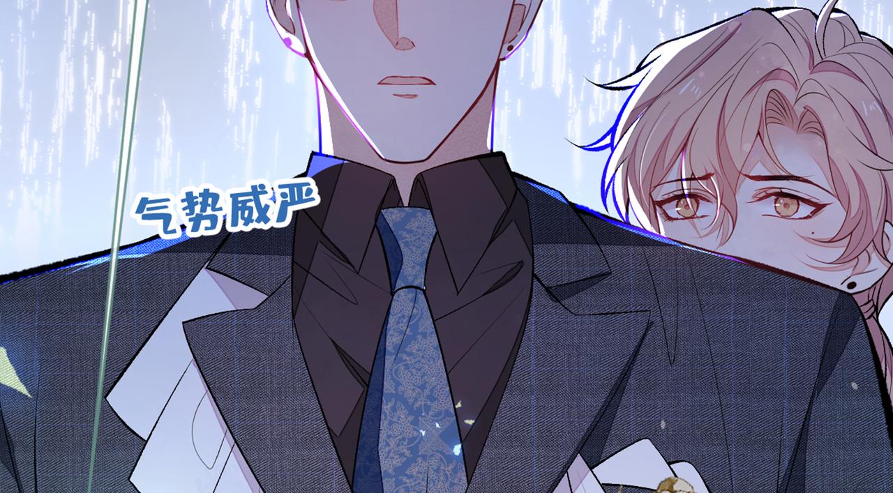 第90话 我是余北男朋友51