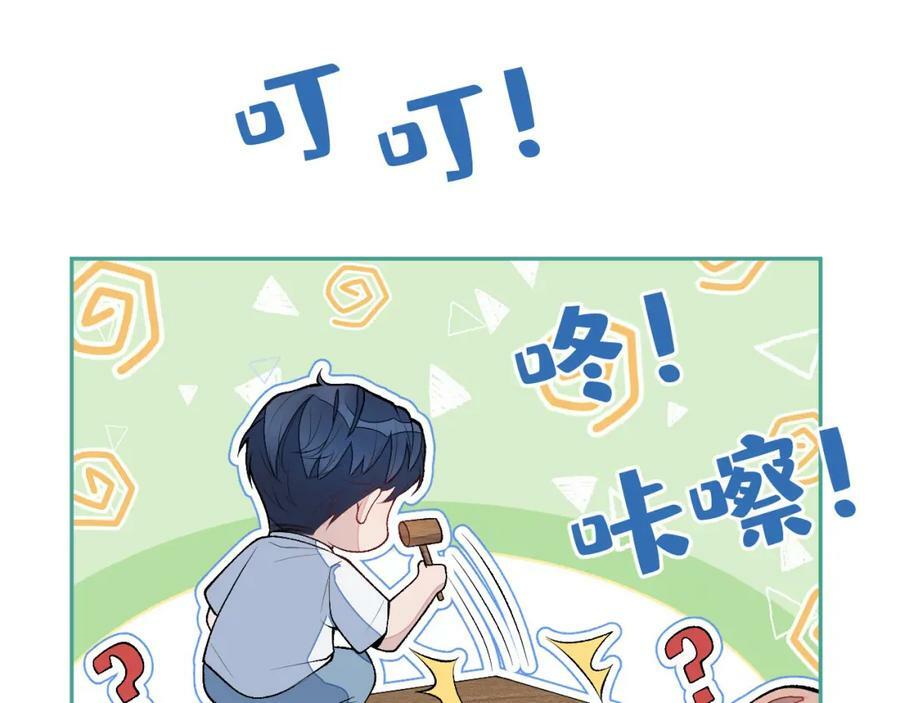 养娃篇11 汪嘉瑞，你能不能行101