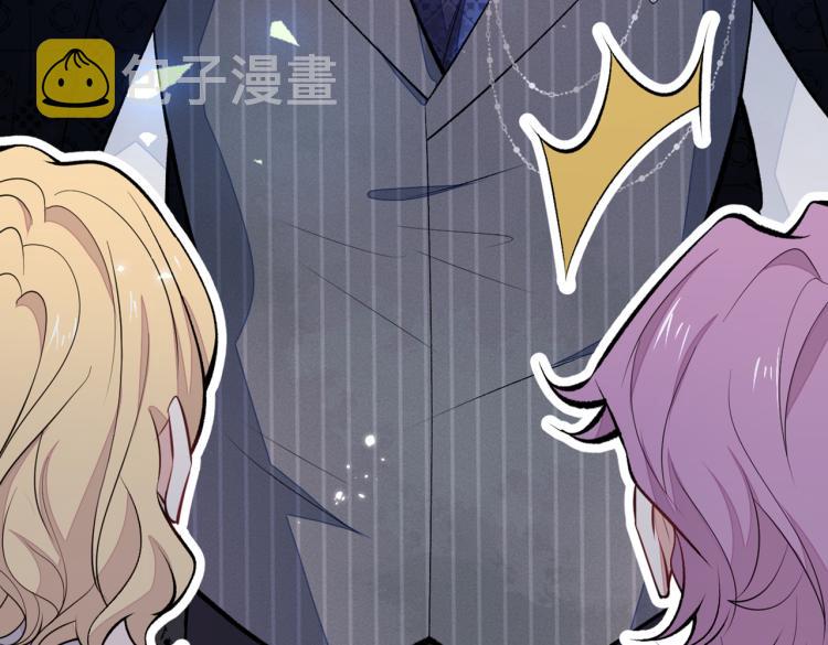 第71话 是谁在背后抹黑70