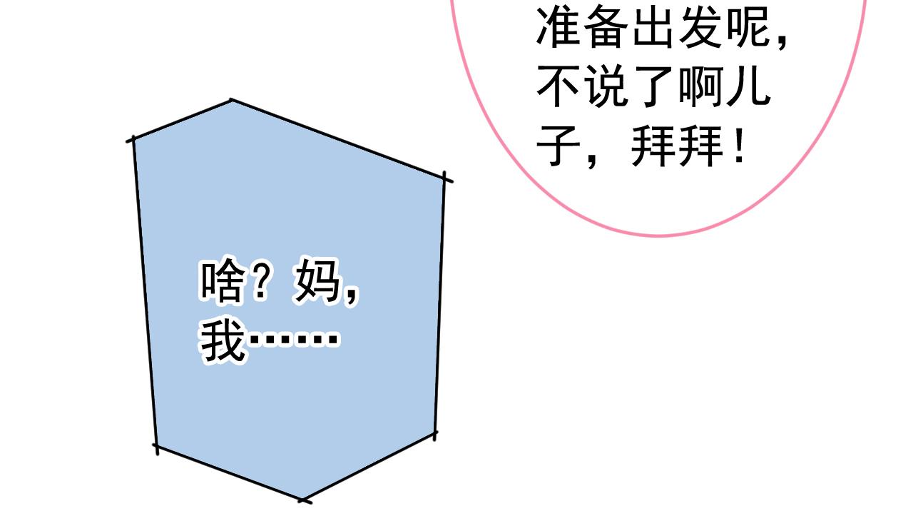 第171话 封杀令解除了！46