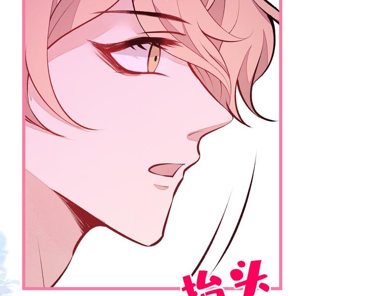 第34话 星星之火就燎原了？24