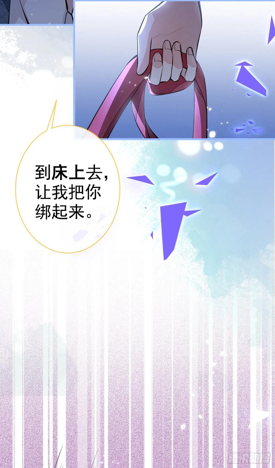 第75话 整整108个G29