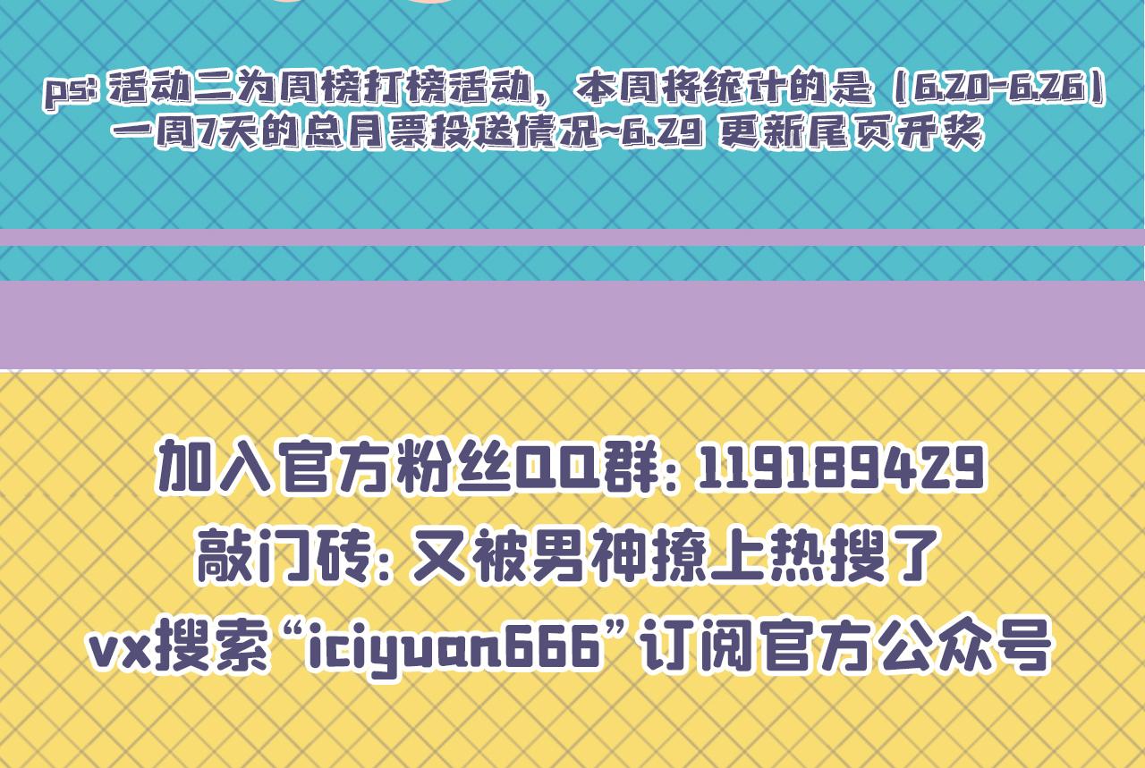 第152话 北总你好！125