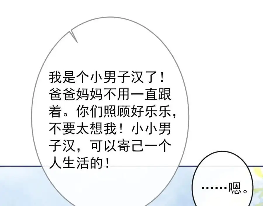 养娃篇28 小孩都这么卷了？13