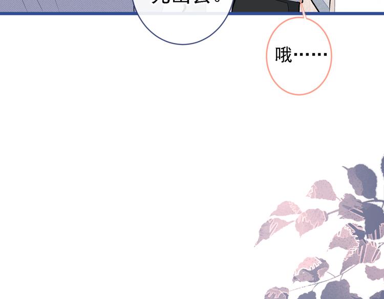第40话 你根本就不了解他93
