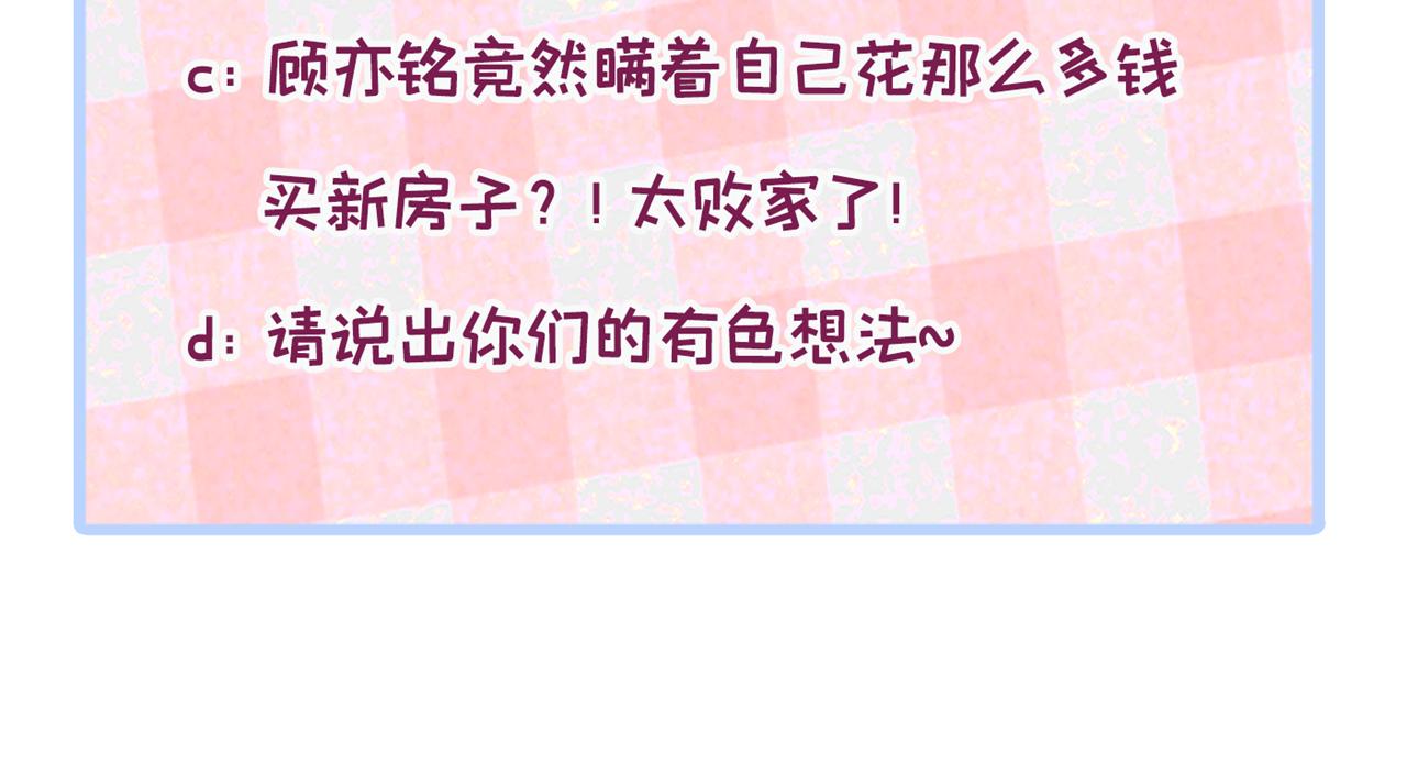 第133话 米国版大儿砸？！102
