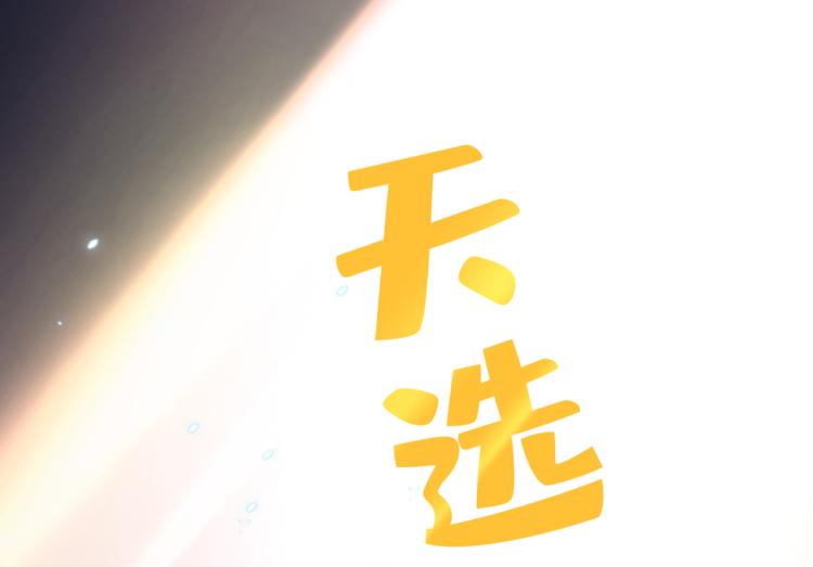 第62话 失恋了还要被虐狗？！62