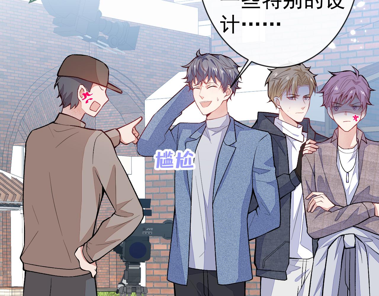 第105话 男八号的优越感32