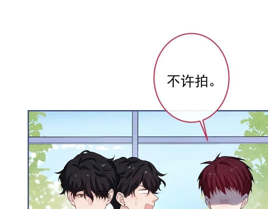 大学篇41 我真的不想脱啊！75
