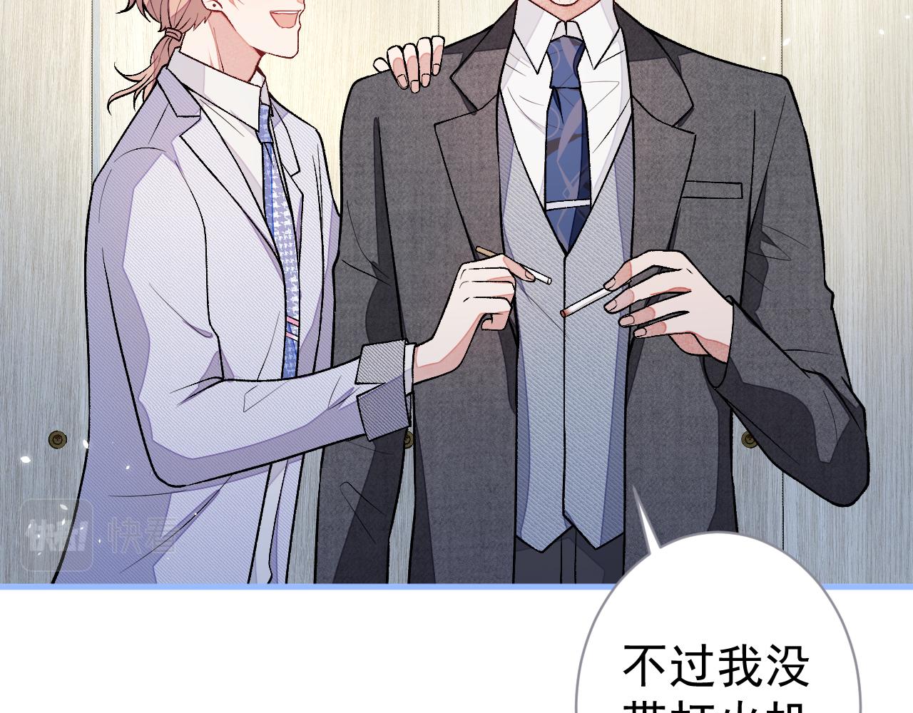 第110话 他是你爸？！9