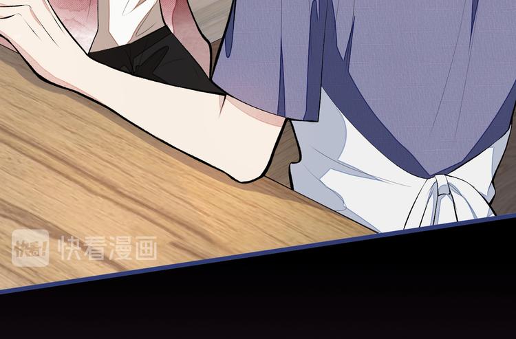第45话 在一起就是干柴烈火！59