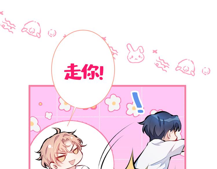 第35话 这……在拍什么？！20