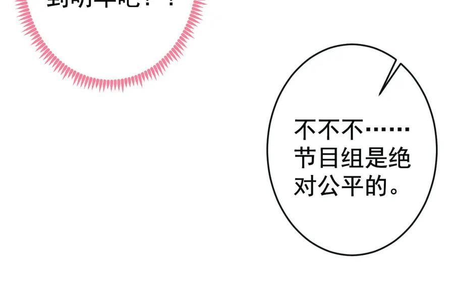 养娃篇25 什么？空手建房？！37